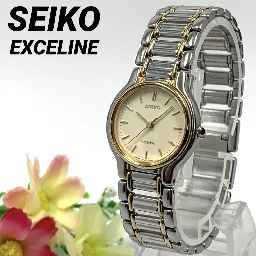 913 SEIKO EXCELINE セイコー エクセリーヌ レディース 腕時計 新品電池交換済 クオーツ式 人気 希少 ビンテージ レトロ アンティークの画像1