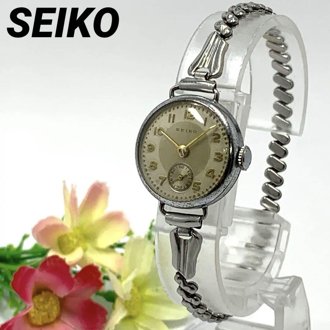 928 SEIKO セイコー レディース 腕時計 手巻式 スモールセコンド 人気 希少 ビンテージ レトロ アンティーク_画像1