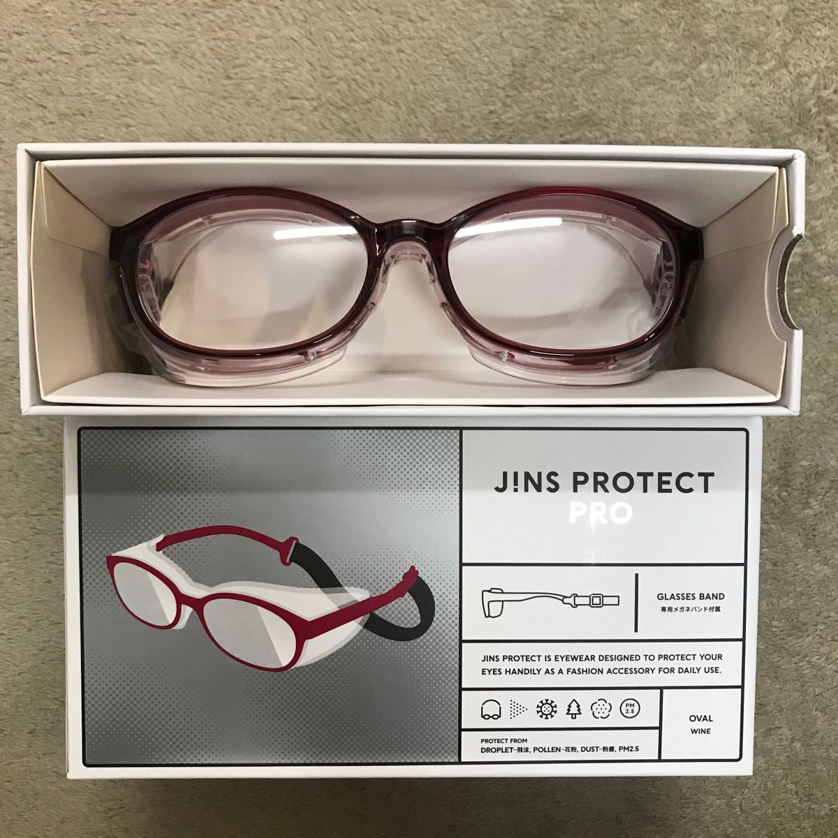 JINS PROTECT PRO ジンズ　プロテクトプロ　オーバル　ワイン