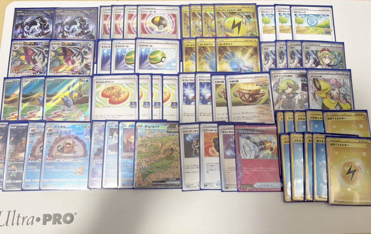 10200円 BW XY SC cp3等昔のキラのみ約300枚以上大量まとめ売り 10200円 BW XY SC cp3等昔のキラのみ約300枚以上大量まとめ売り