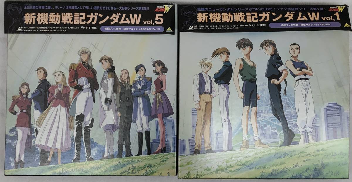 新機動戦記ガンダムW ウイング Vol.1~7 レーザーディスク 7枚セット 中古品 ジャンク品_画像1