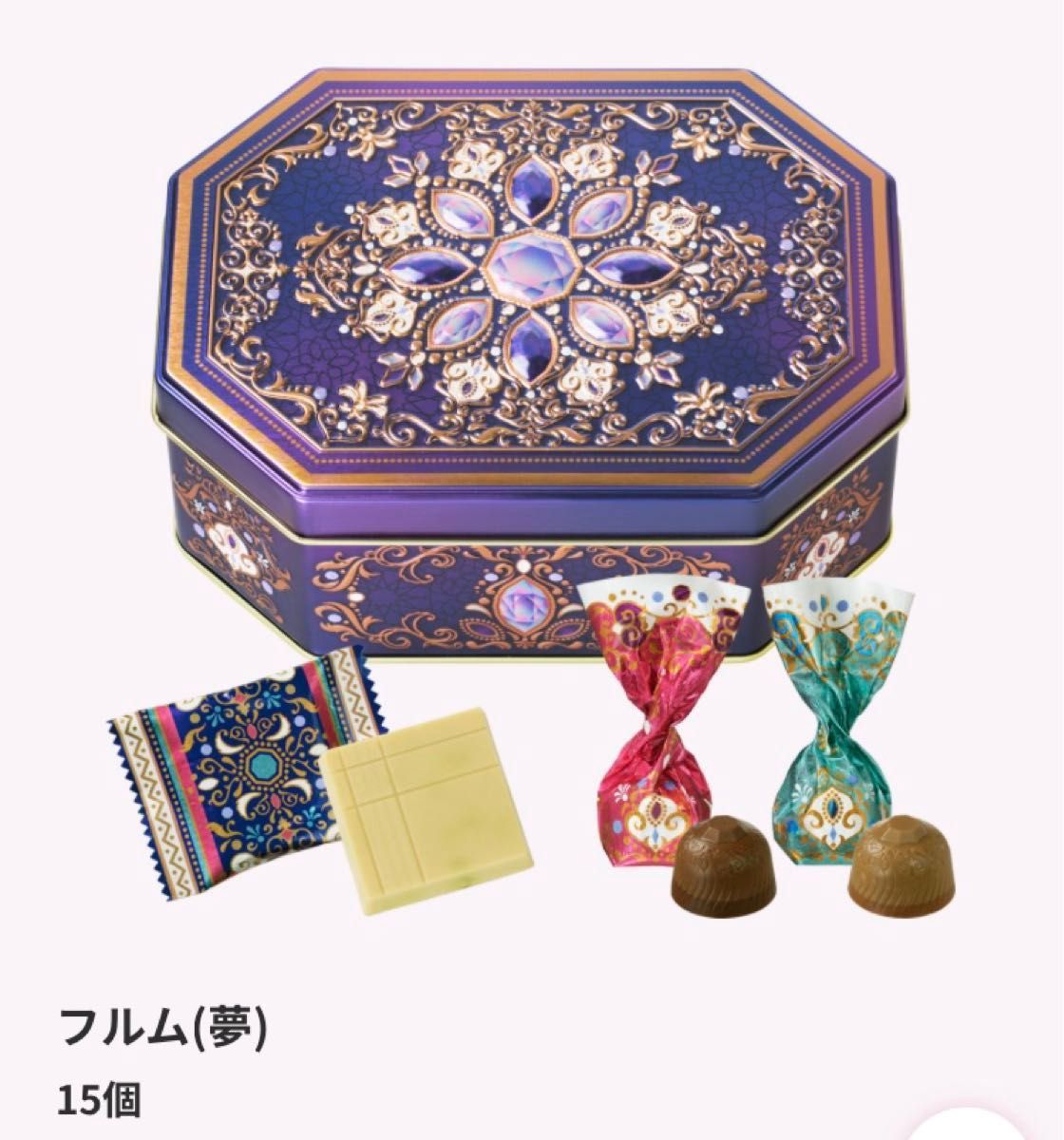 ジャミーラ フルム 夢 未開封 メリーチョコレート ジュエリー ジャミーラ フルム 夢 未開封 メリーチョコレート ジュエリー