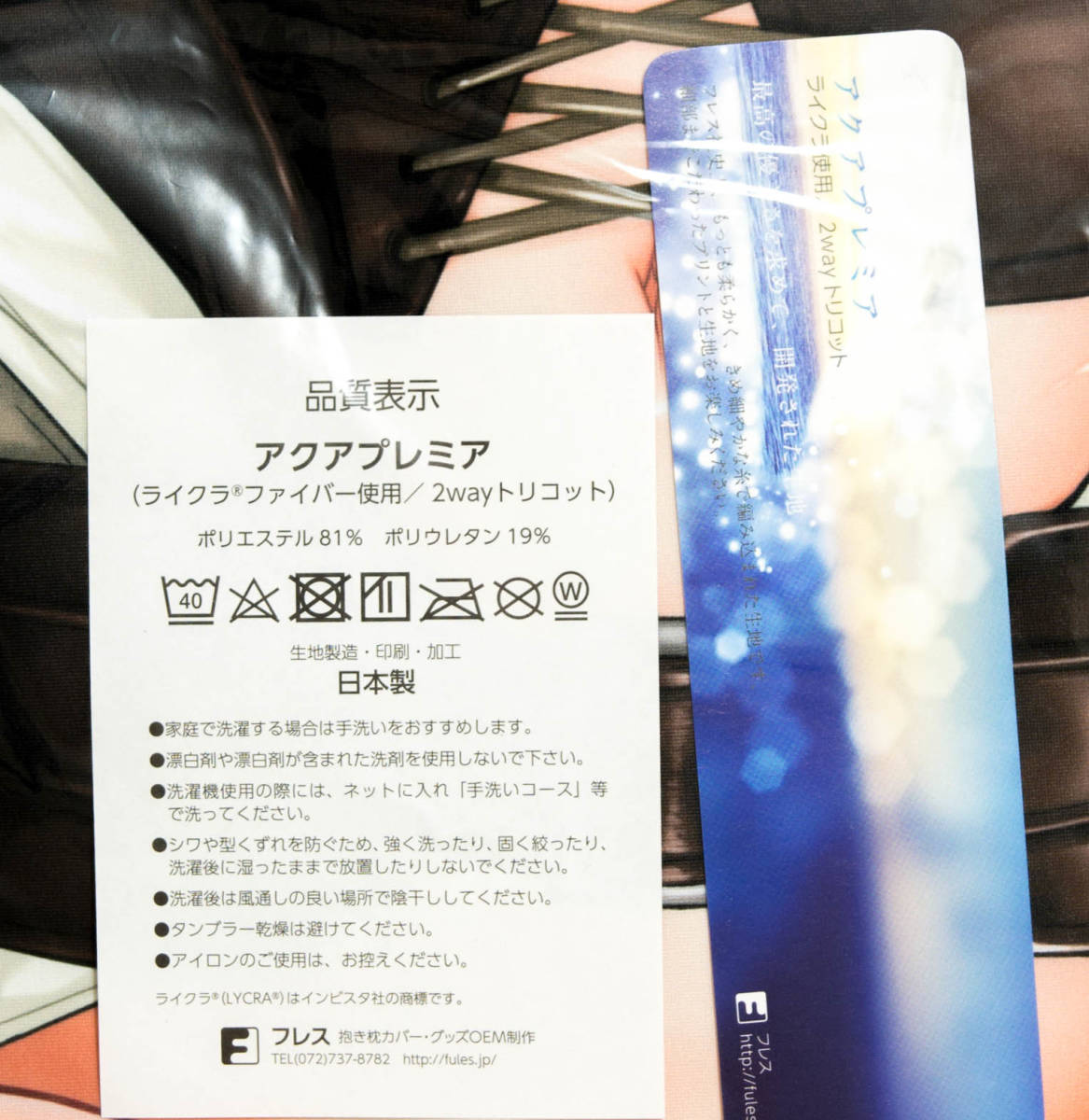 ぶた小屋 ケミガワ ライトニング 抱き枕カバー 未開封正規品 ファイナルファンタジー C98 ffXIII _画像2