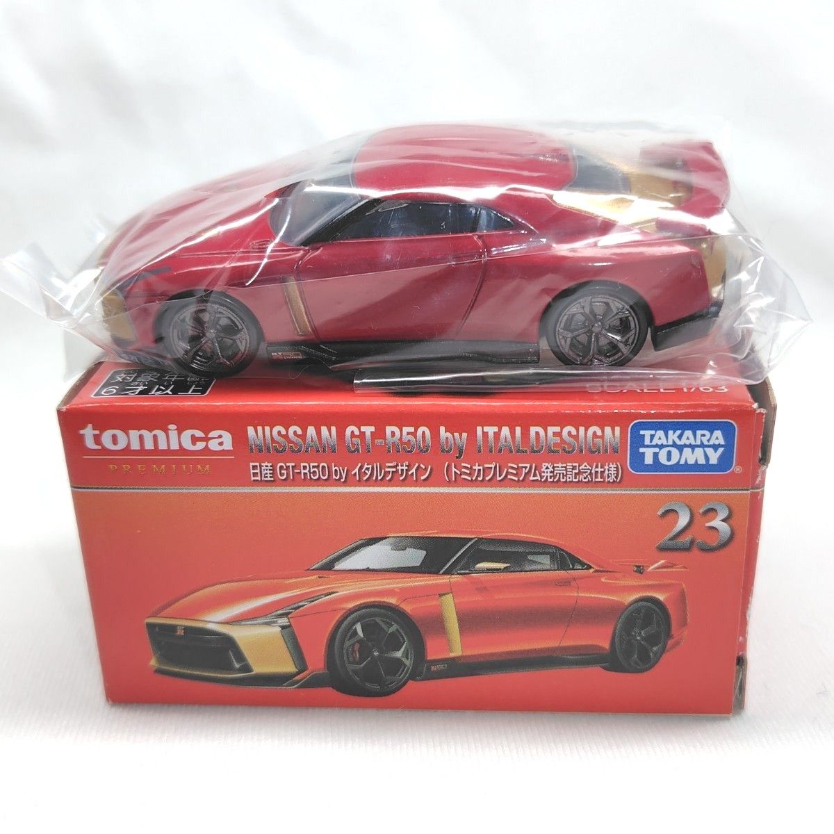 絶版 トミカプレミアム No 23 日産 GT-R50 by イタルデザイン 絶版 トミカプレミアム No 23 日産 GT-R50 by イタルデザイン