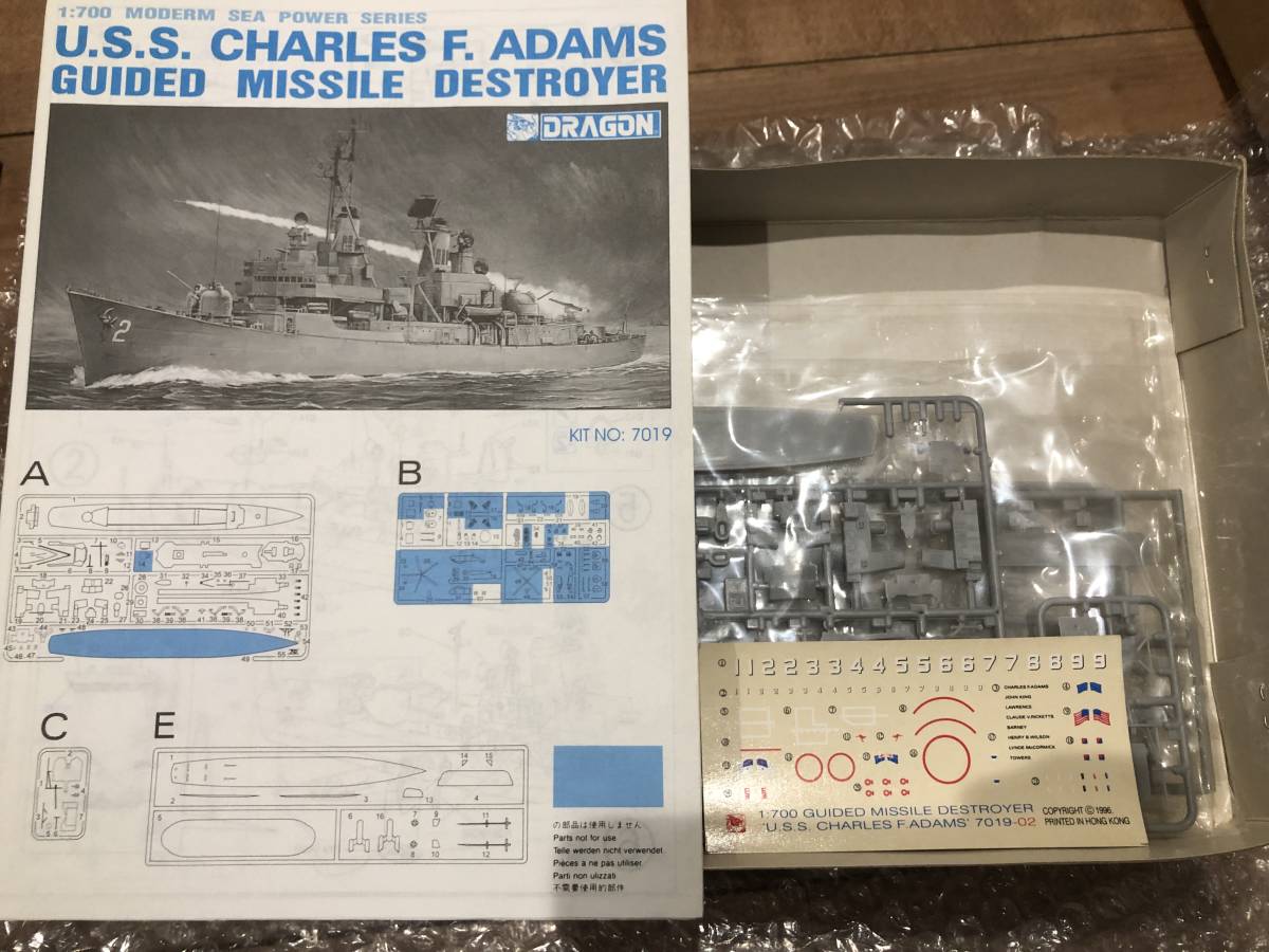 ドラゴン 1/700 アメリカ海軍 ミサイル駆逐艦 U.S.S.チャールズ・F・アダムス_画像2