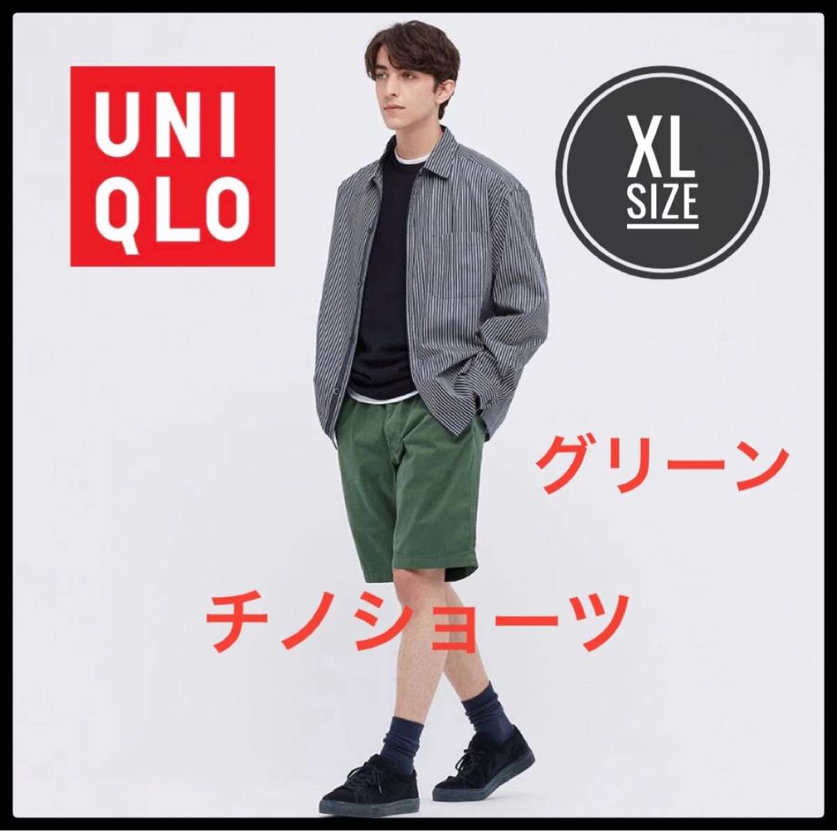 UNIQLO ユニクロ　チノショーツ　グリーン　XL ハーフパンツ　半パン