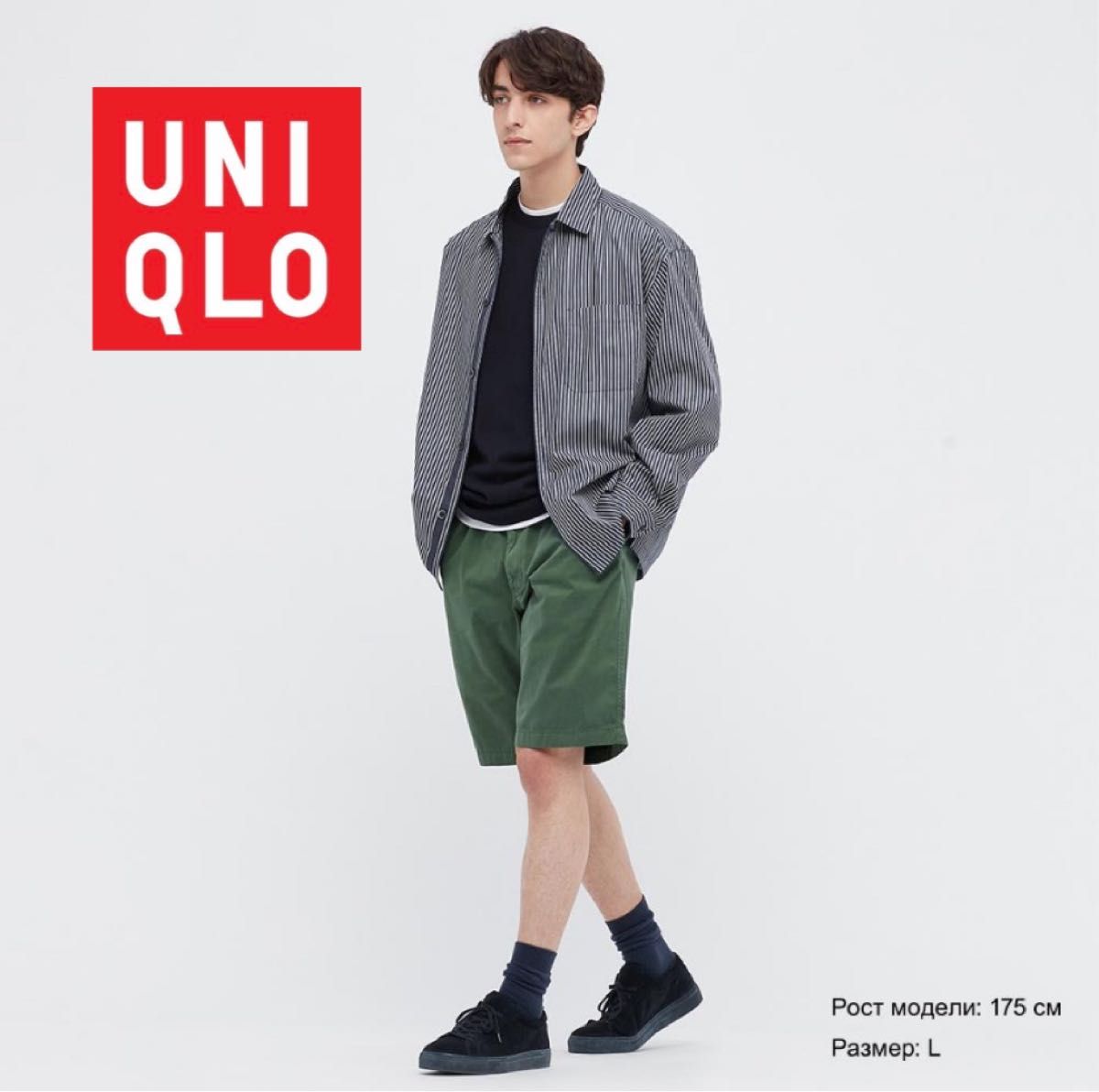 UNIQLO ユニクロ　チノショーツ　グリーン　XL ハーフパンツ　半パン