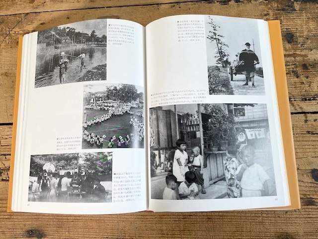 写真が語る金沢市の130年 大型本　 いき出版　/　写真集　石川県　歴史_画像7
