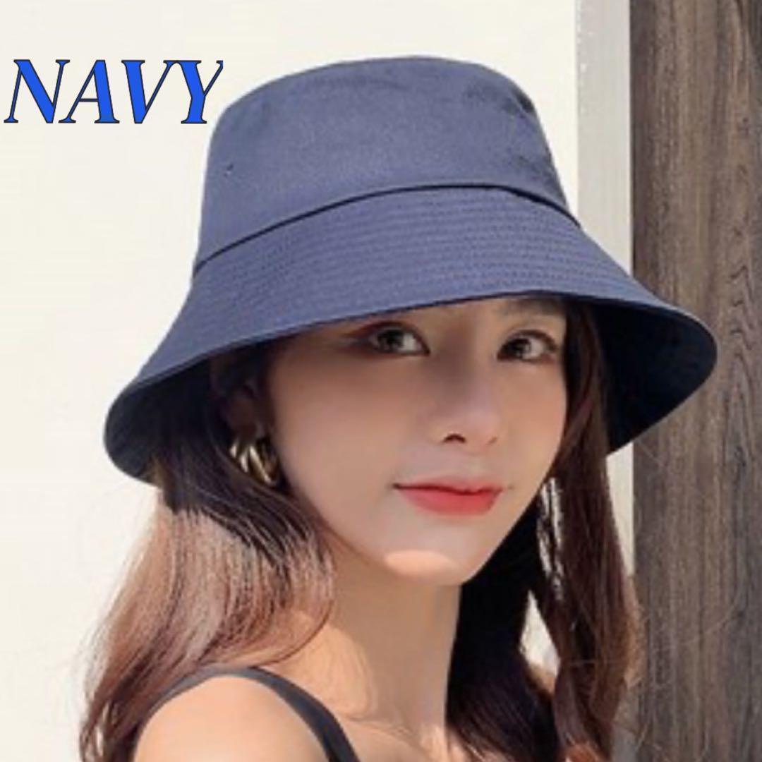 バケットハット 男女兼用 韓国 帽子 つば広 紺 深め メンズ レディース UV_画像1