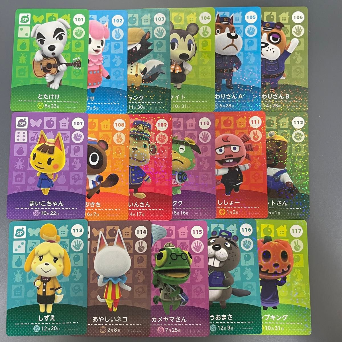 あつ森 amiibo 第2弾 spカード コンプリートセット|Yahoo あつ森 amiibo 第2弾 spカード コンプリートセット|Yahoo
