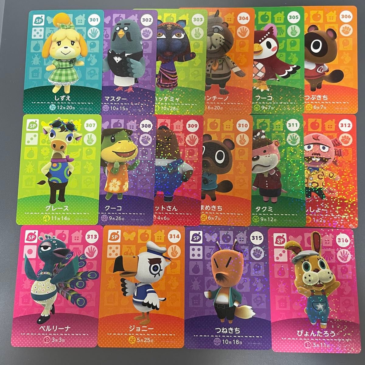 あつ森 amiibo 第4弾 spカード コンプリートセット|Yahoo あつ森 amiibo 第4弾 spカード コンプリートセット|Yahoo