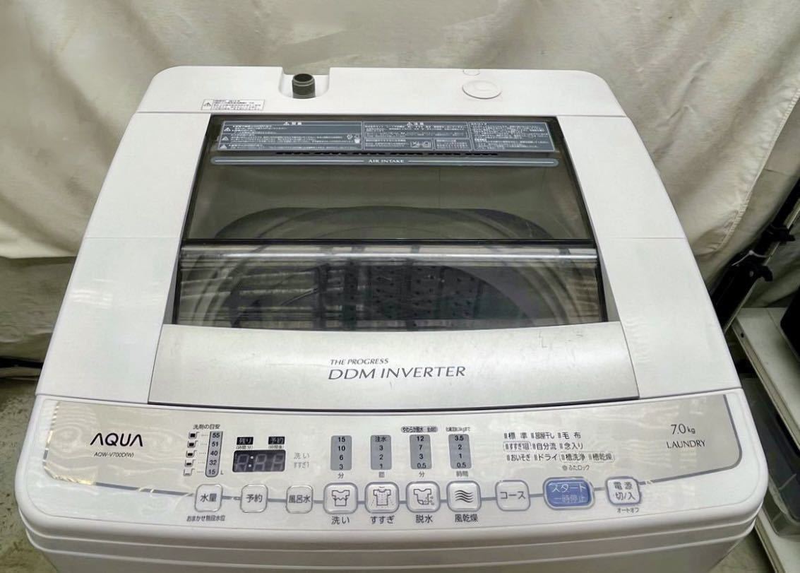 Yahoo!オークション - 【7.0kg 全自動洗濯機 ハイアール アクア Yahoo!オークション - 【7.0kg 全自動洗濯機 ハイアール アクア