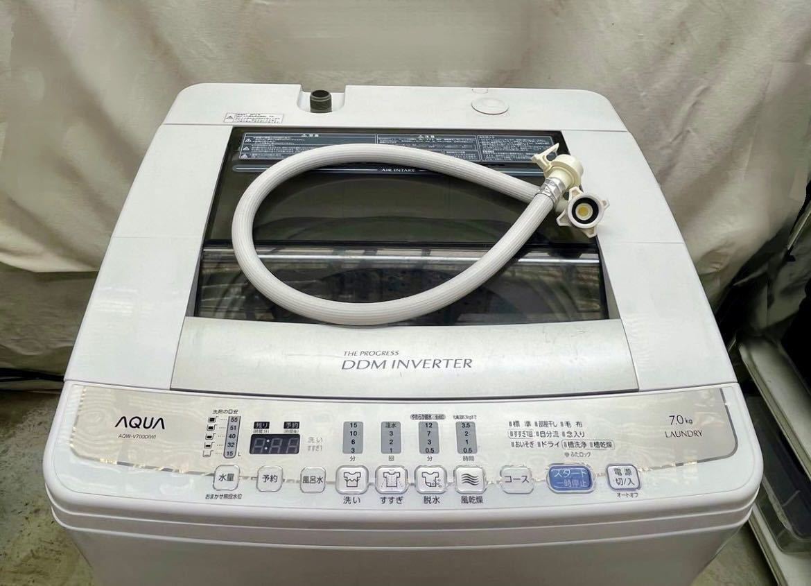 Yahoo!オークション - 【7.0kg 全自動洗濯機 ハイアール アクア Yahoo!オークション - 【7.0kg 全自動洗濯機 ハイアール アクア