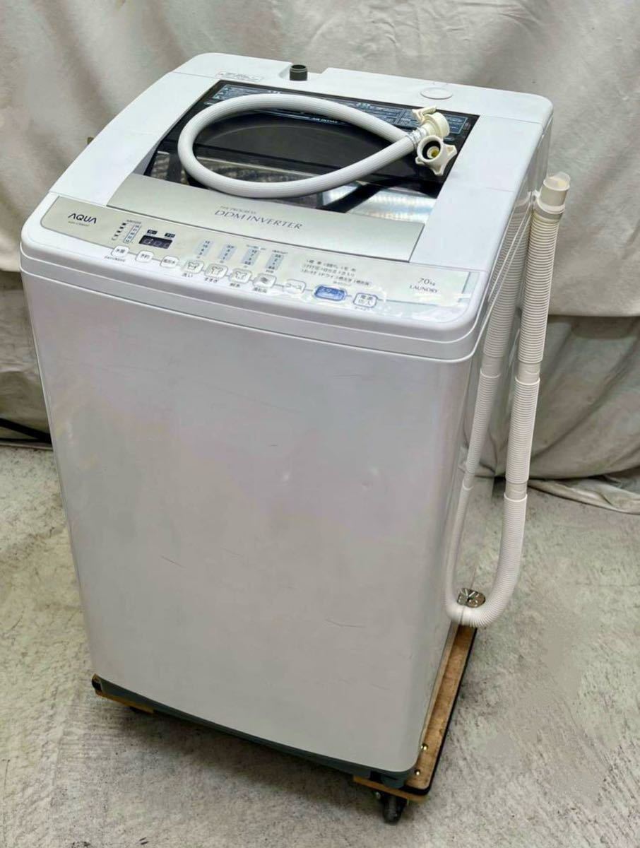 Yahoo!オークション - 【7.0kg 全自動洗濯機 ハイアール アクア Yahoo!オークション - 【7.0kg 全自動洗濯機 ハイアール アクア