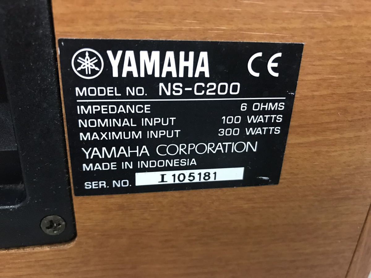 YAMAHA NS-C200 センタースピーカー　音出しOK（100s）_画像6