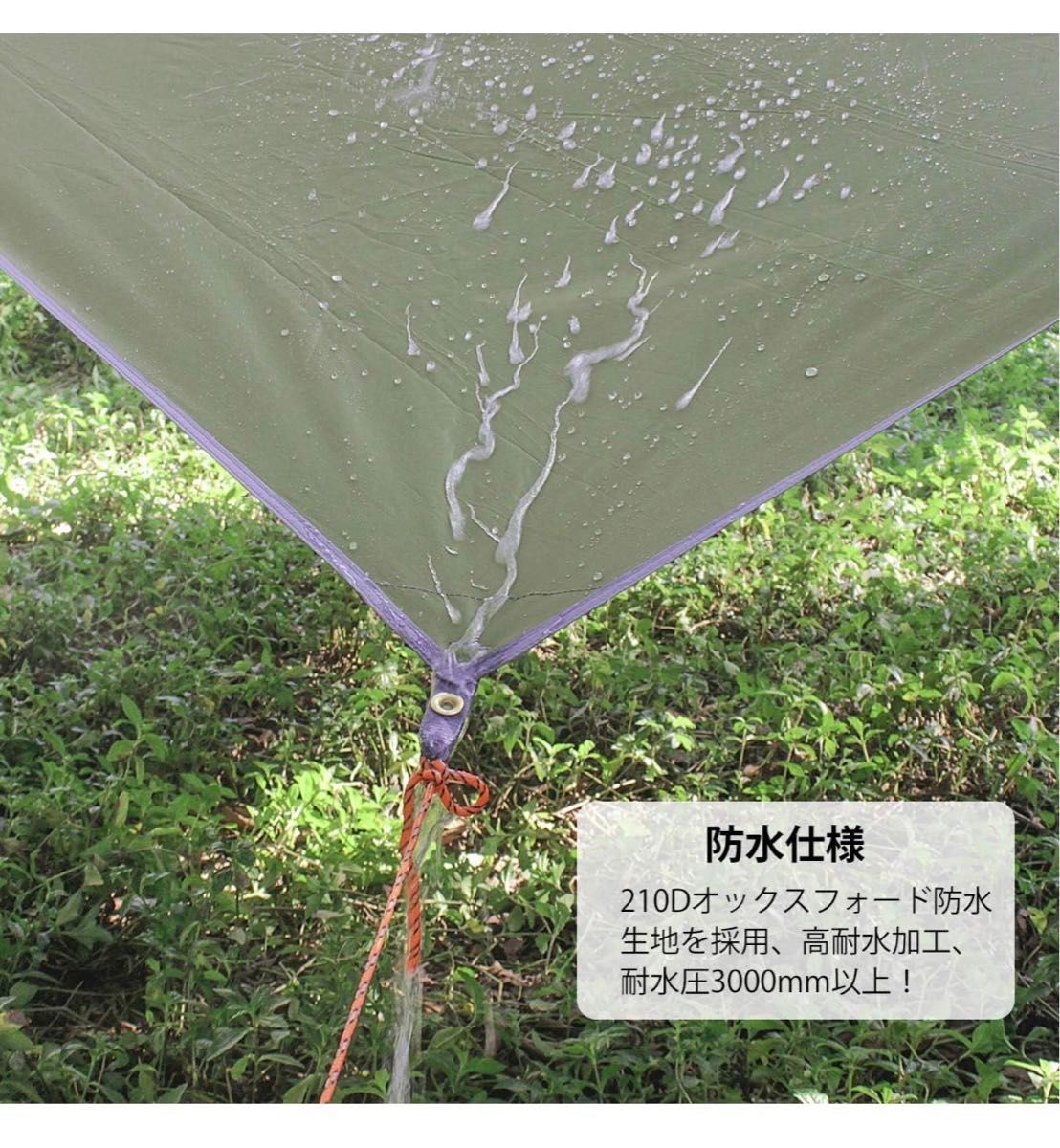 【新品一点限り】Unigear 防水タープ キャンプ タープ テント
