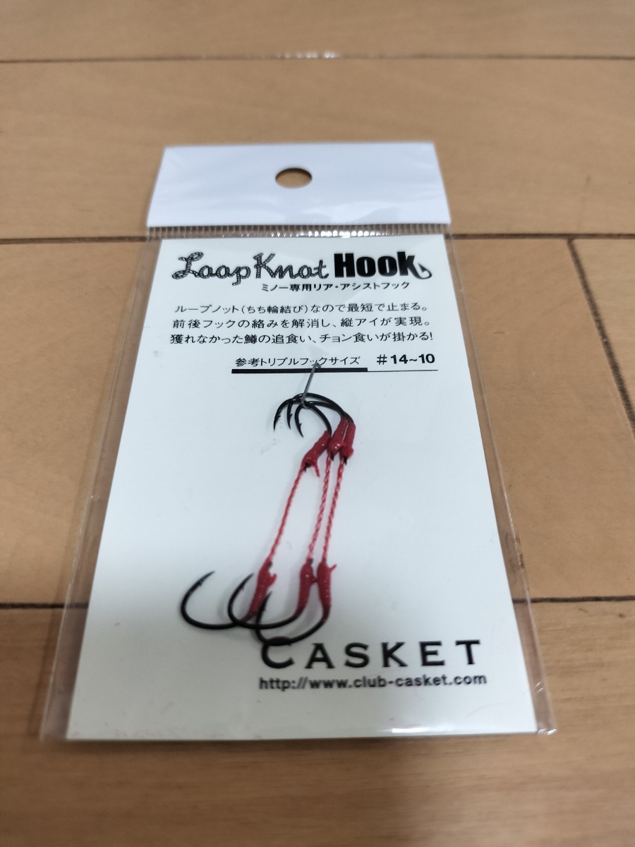 カスケット casket trout pluging 4lb 残150m loop knot hook ループノットフック #14〜10 #12〜14 5パック_画像7