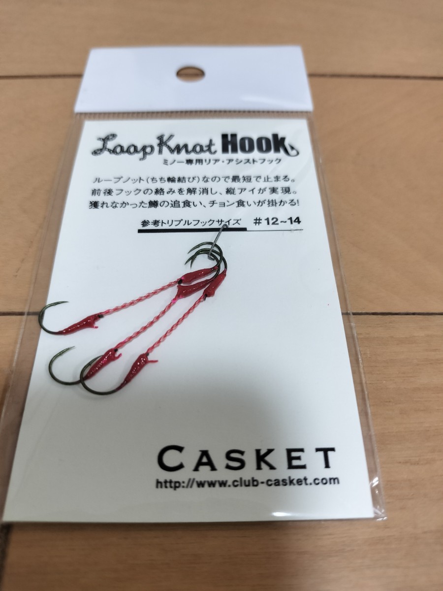 カスケット casket trout pluging 4lb 残150m loop knot hook ループノットフック #14〜10 #12〜14 5パック_画像5