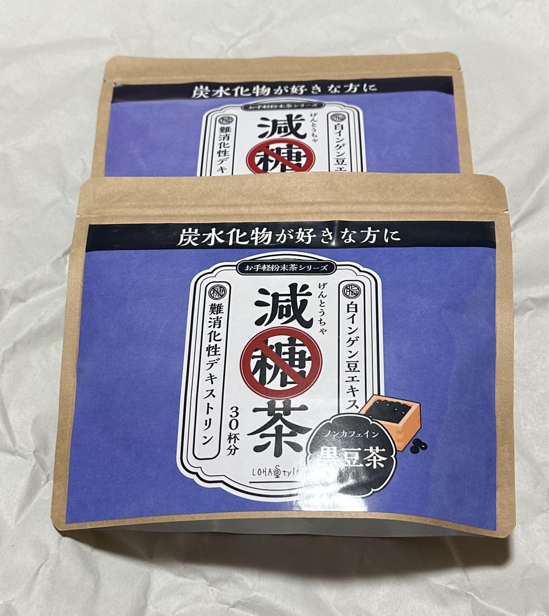 減糖茶  黒豆茶  2袋セット