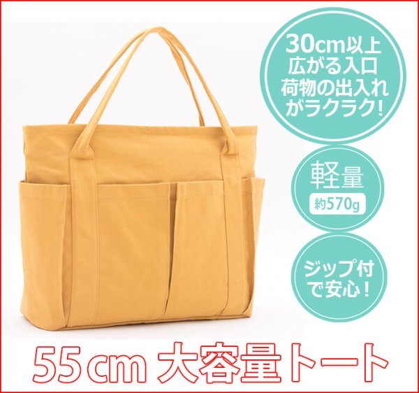  new goods * prompt decision canvas canvas tote bag lady's mother z crime prevention high capacity shoulder .. shopping bag handbag yellow color yellow b962YE01z