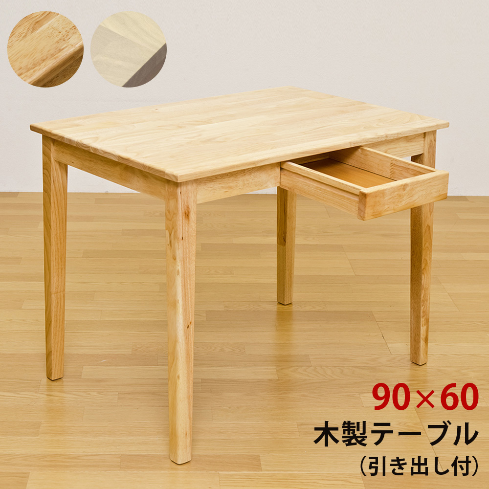  из дерева стол 90×60 натуральный (NA)