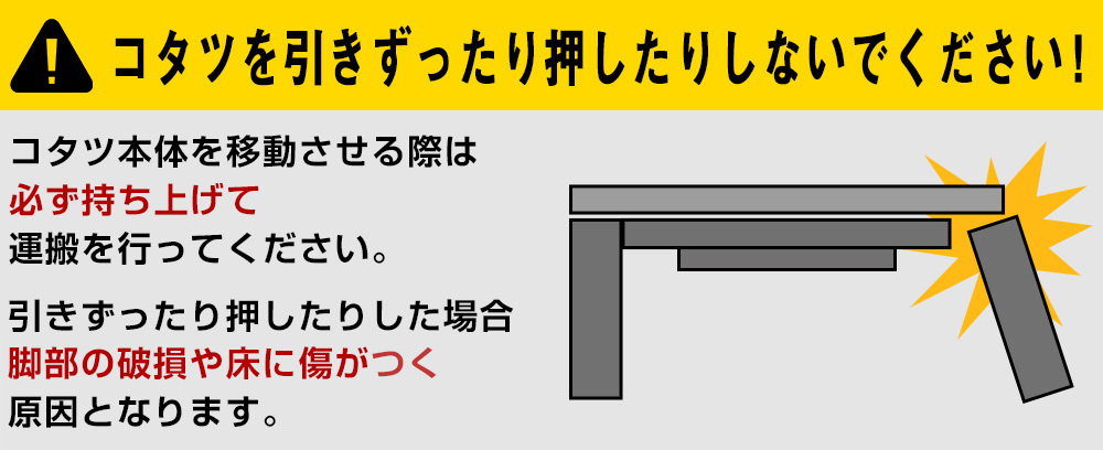 折れ脚コタツ　継脚式　105×75　ブラウン（BR）_画像8