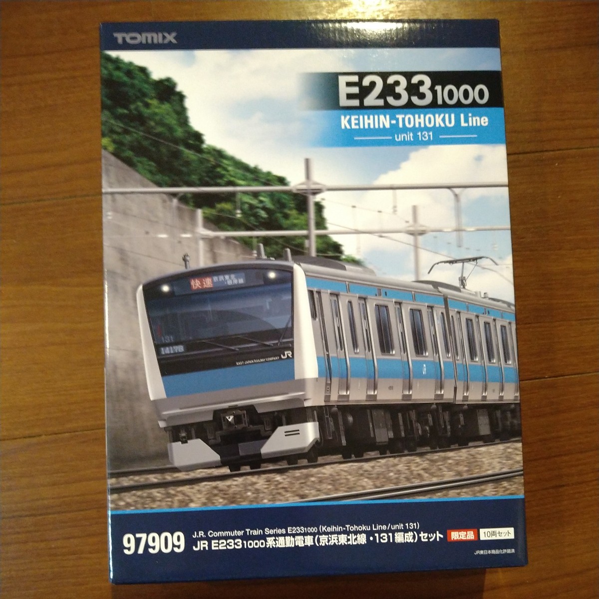 トミックス TOMIX 97909 JR E233 1000系通勤電車(京浜東北線・131編成)セット 限定品 10両セット 新品未使用品