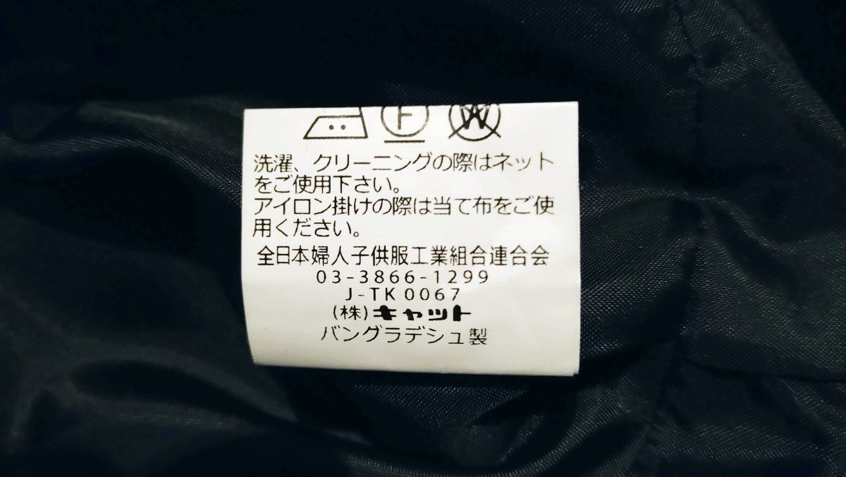 黒色　ワンピース　リボンつき　サイズ150　発表会　卒業式　入学式　中古美品_画像9