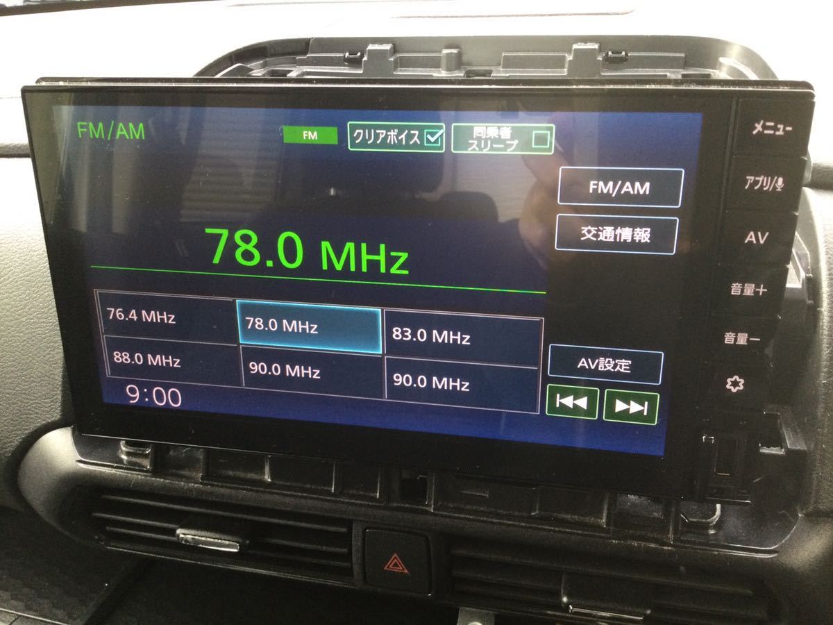 美品 日産純正ディスプレイオーディオ9インチDA22J|Yahoo 美品 日産純正ディスプレイオーディオ9インチDA22J|Yahoo