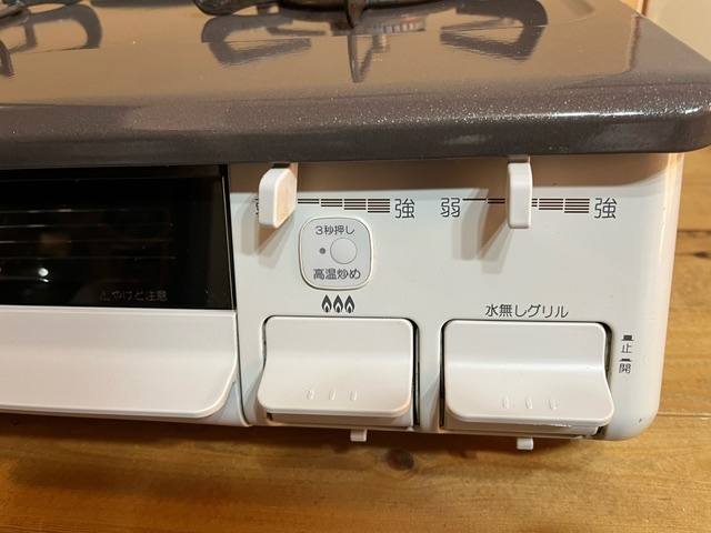 ★中古★Paloma ガステーブル★IC-S807BHA-R★2018年製★都市ガス 12A 13A _画像5