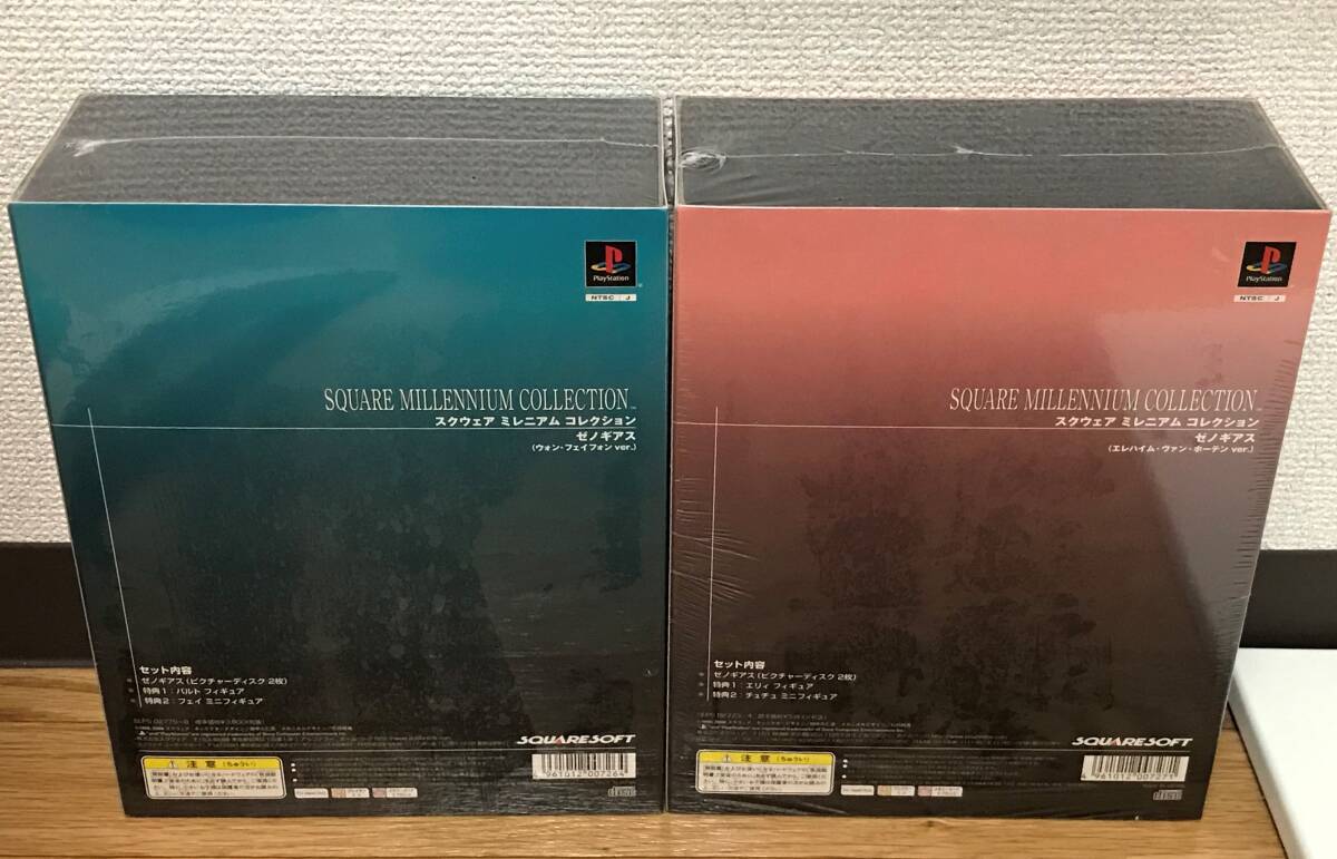 未開封品 PS ゼノギアス スクウェアミレニアムコレクション 2点 未開封品 PS ゼノギアス スクウェアミレニアムコレクション 2点
