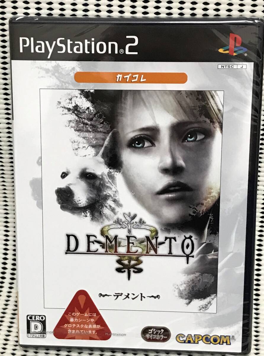 Yahoo!オークション - 未開封品 PS2ソフト デメント 送料無料 Yahoo!オークション - 未開封品 PS2ソフト デメント 送料無料