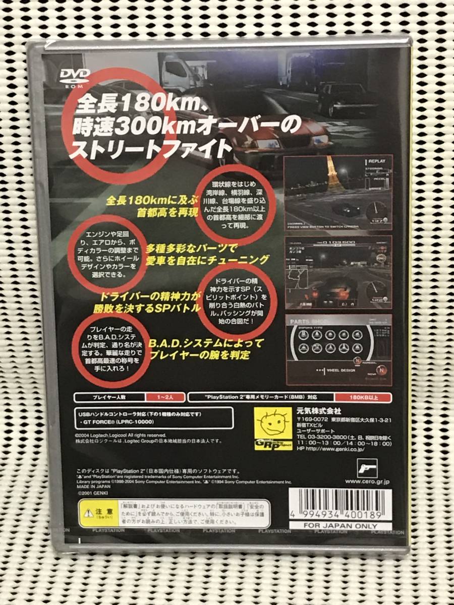 ★未開封品★PS２ソフト　首都高バトル0　送料無料_画像2