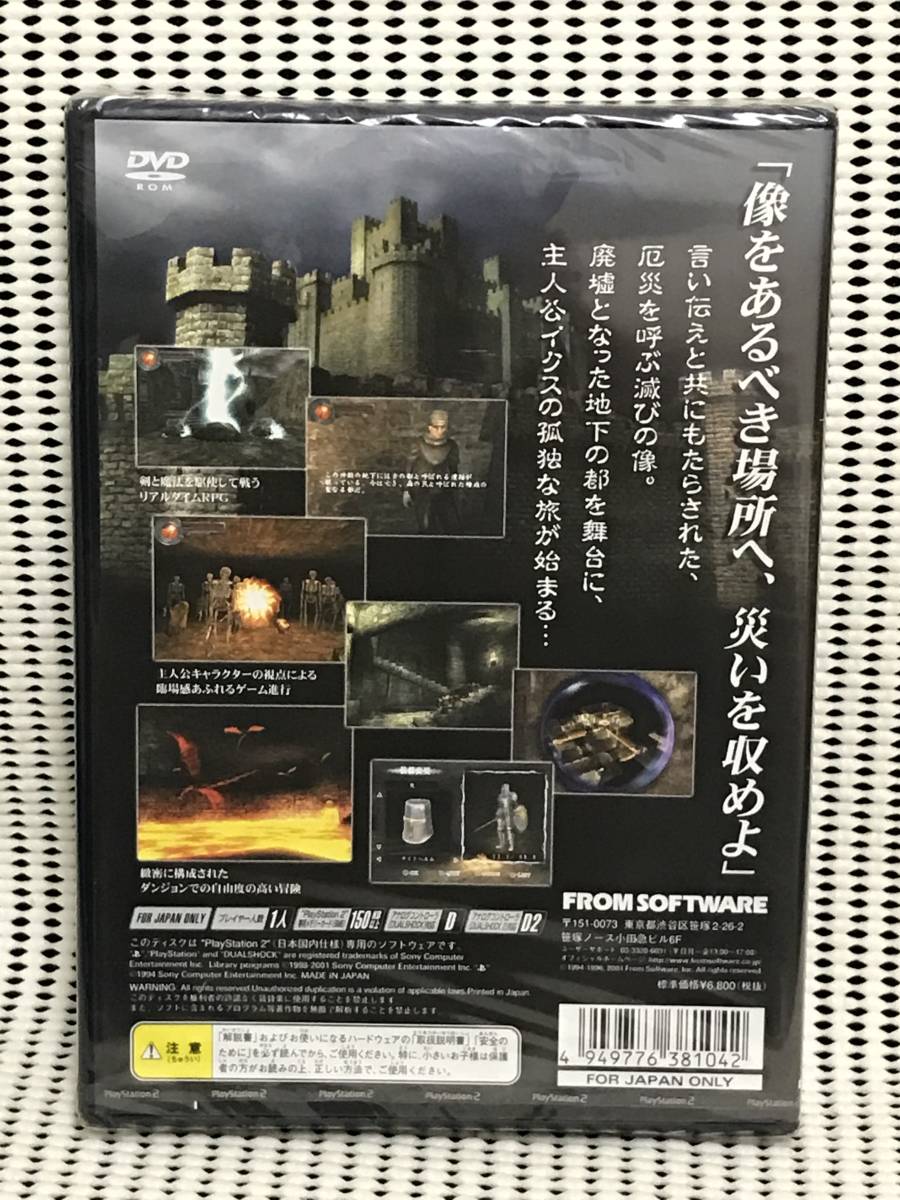 Yahoo!オークション - 未開封品 PS2ソフト キングスフィールド4 Yahoo!オークション - 未開封品 PS2ソフト キングスフィールド4
