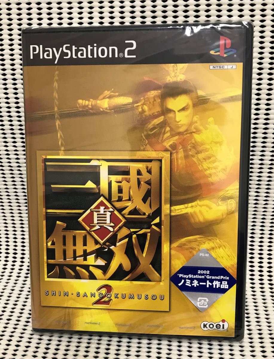 ★未開封品★PS2 真・三国無双２ 送料無料_画像1