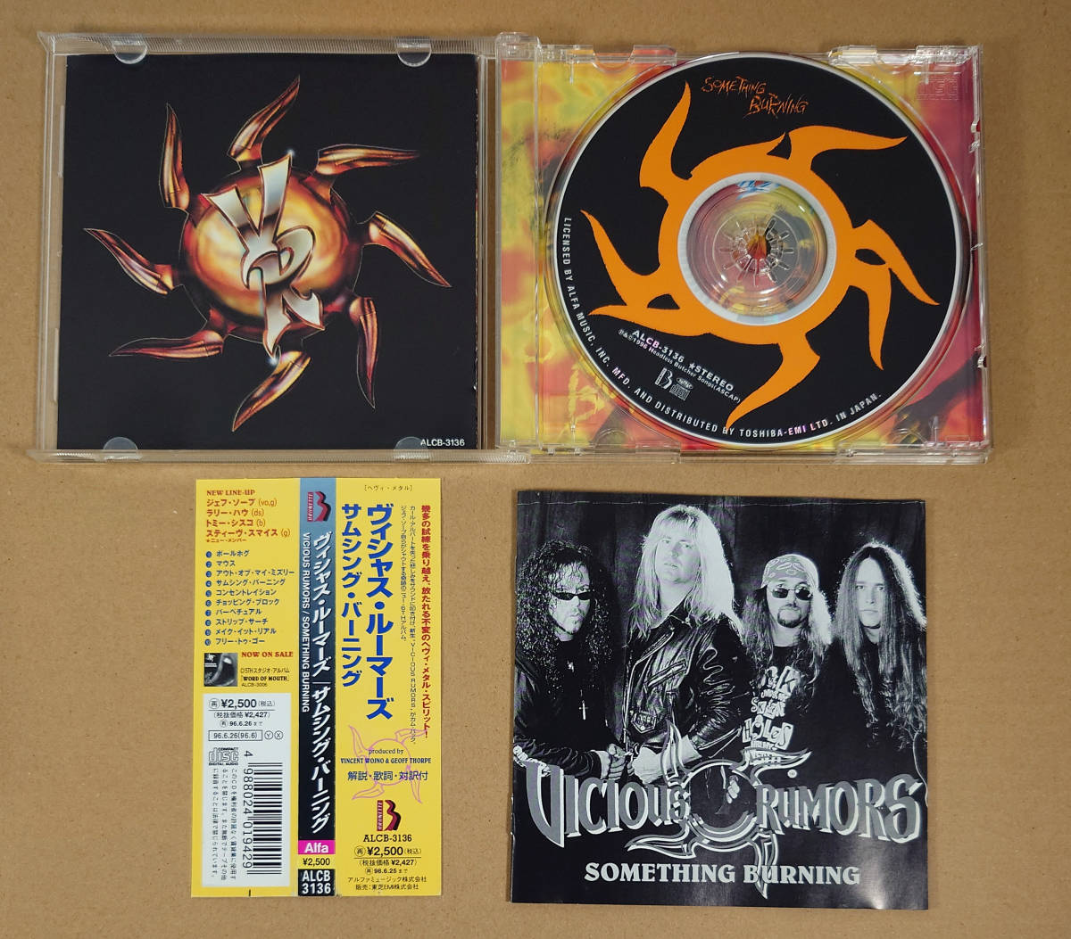 CD Vicious Rumors / Something Burning Thrash Heavy Metal ヴィシャス ルーマーズ signed autographed サイン_画像3