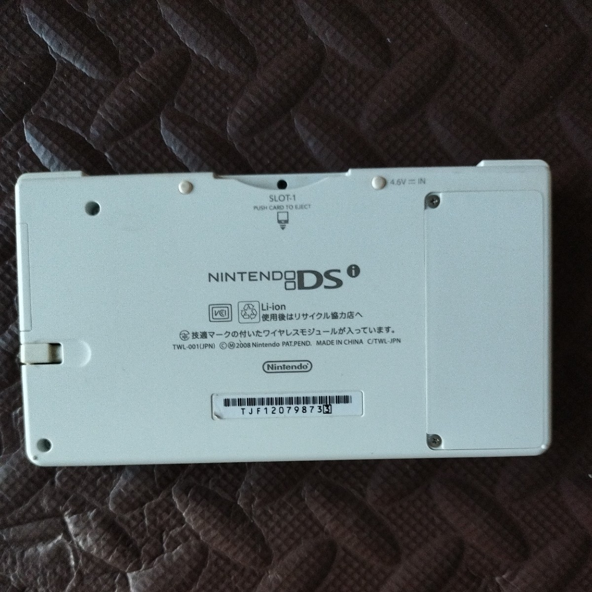 美品 新品購入 画面傷無 ニンテンドーDSi 本体 充電アダプター 美品 新品購入 画面傷無 ニンテンドーDSi 本体 充電アダプター