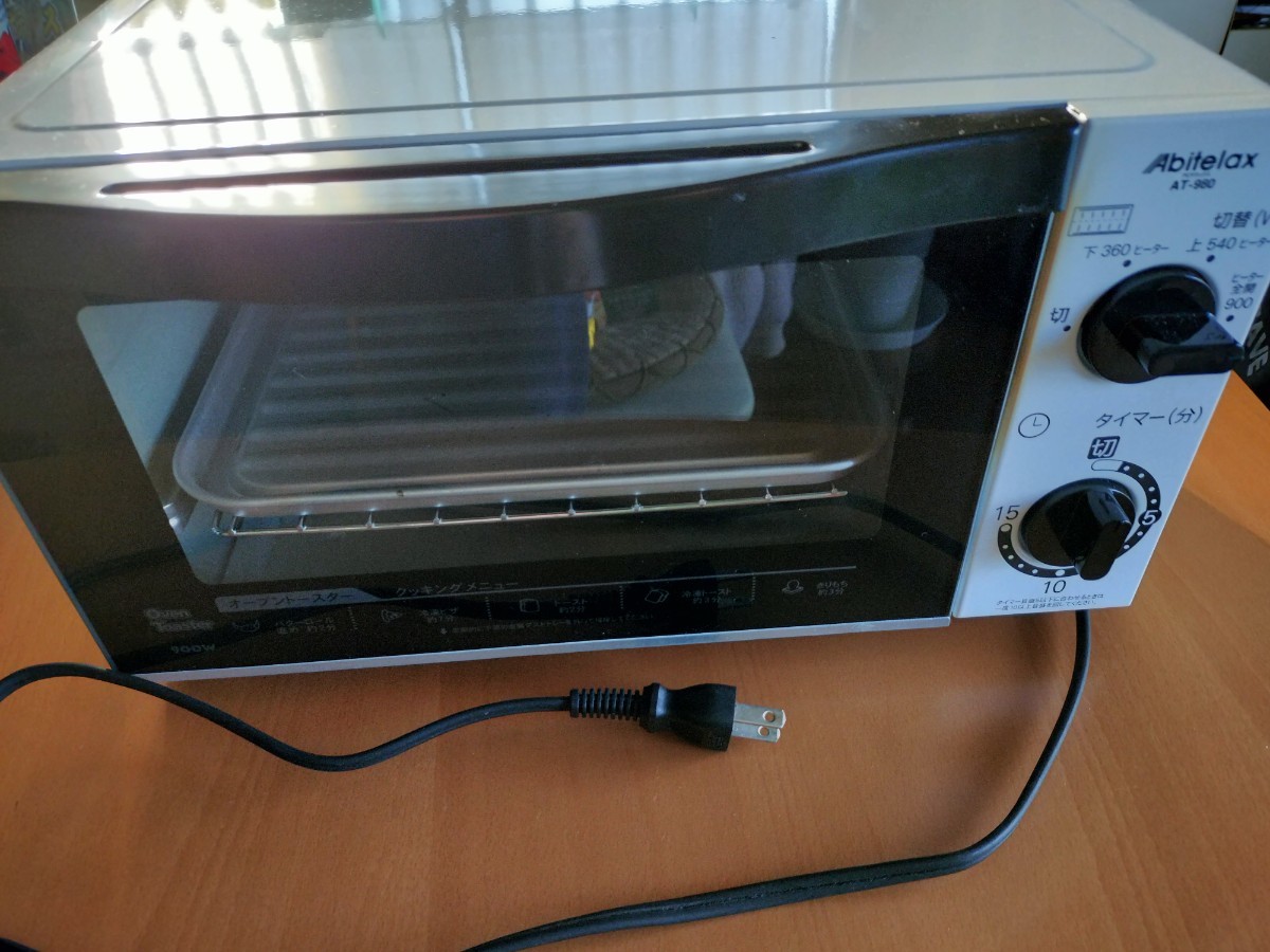  beautiful goods oven toaster 800~1000W AT-980(W)abite Lux 