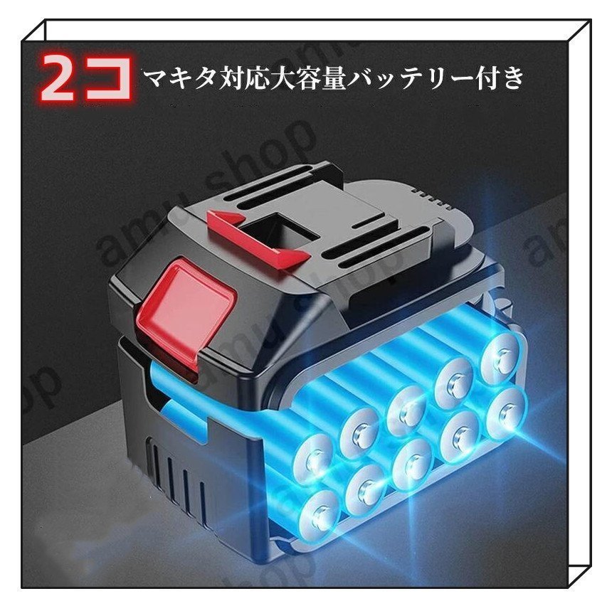 新入荷！１台多役 併用 タイヤ交換 21V 電動インパクトレンチ 電動ドリルドライバー29点セット「新型充電器+バッテリ×2個」付き」_画像2