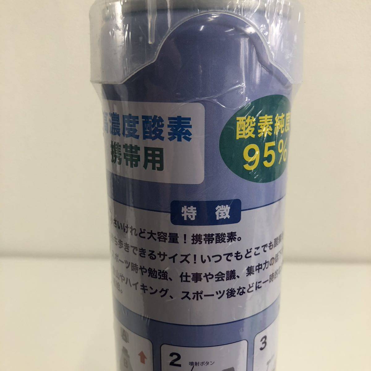 G※ 酸素缶 登山 ハイキング 高濃度酸素 酸素補給 酸素純度95% 約10L 39本 まとめ EXP:2023/09/21 使用期限切れ メダカ 金魚 活魚発送_画像4