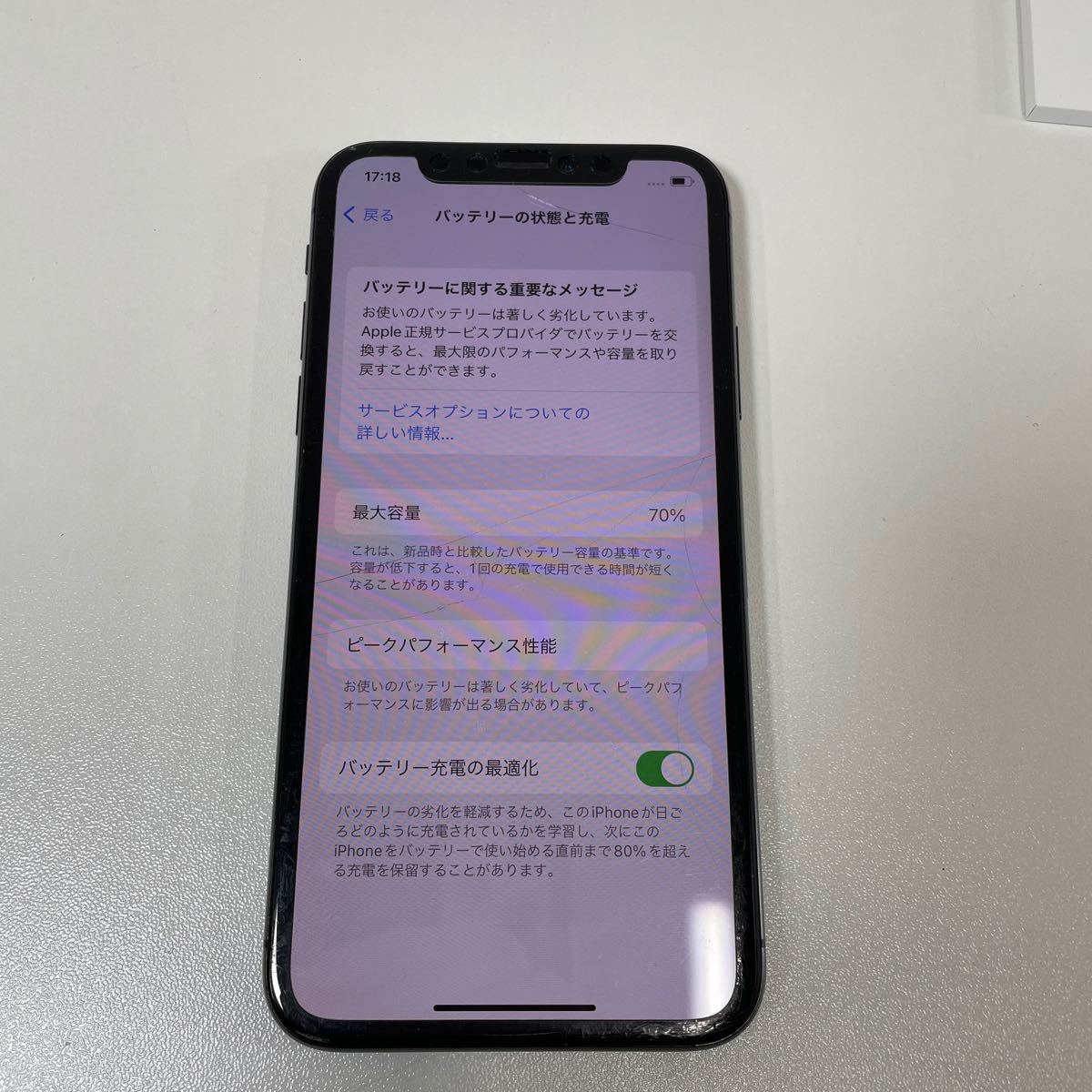 W◎ Apple iPhoneX 256GB スペースグレイ MQC12J/A キャリア KDDI 54.1 SIMロックあり キズ 汚れ有りの画像4