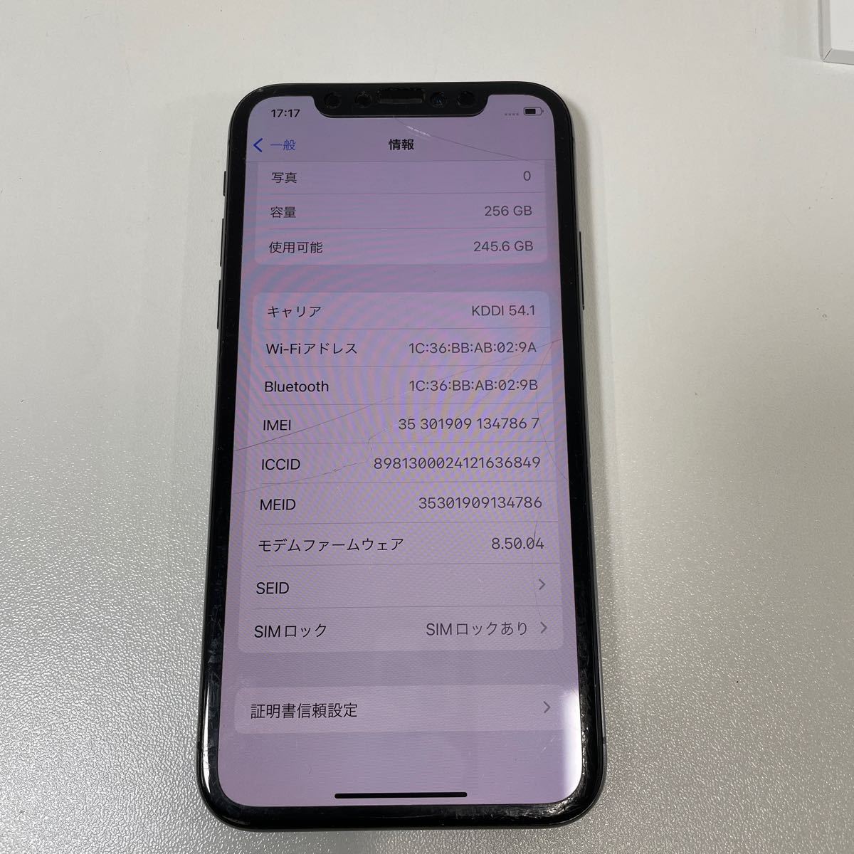 W◎ Apple iPhoneX 256GB スペースグレイ MQC12J/A キャリア KDDI 54.1 SIMロックあり キズ 汚れ有りの画像3