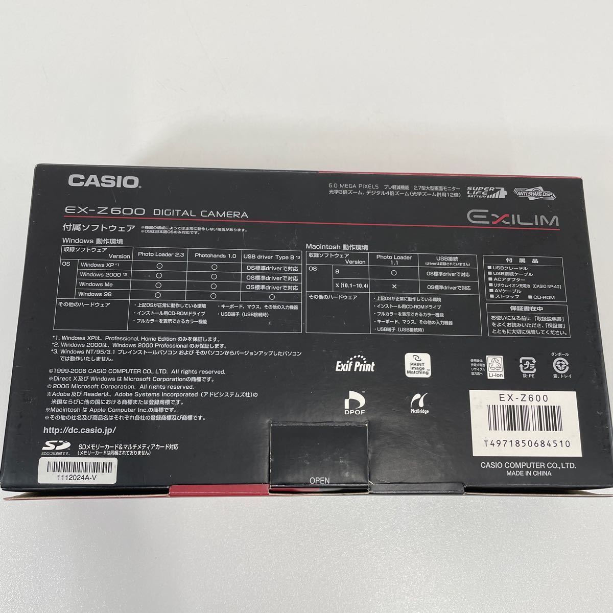 G◎ CASIO カシオ EXILIM エクシリム EX-Z600 デジタルカメラ デジカメ 6.0 MEGAPIXELS f=6.2-18.6mm 充電器付 通電確認済_画像10