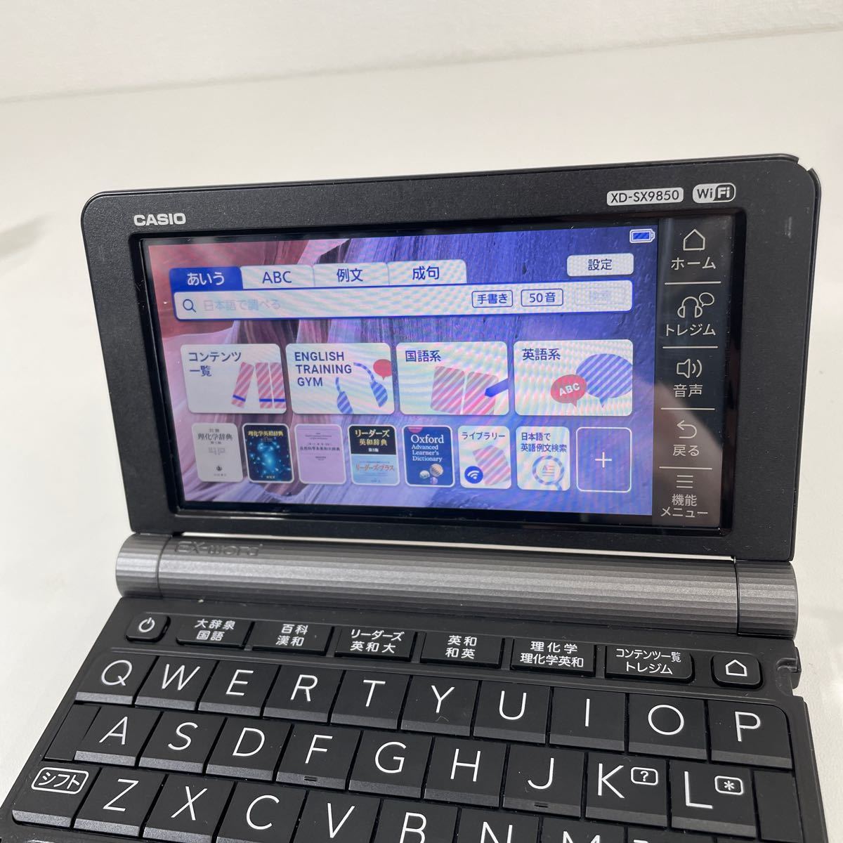 W◎ CASIO EX-WORD AZ-SX9850 カシオ エクスワード 電子辞書 取説付き 箱付き タッチペン付き 精密機器 OA機器 辞書 角割れ キズ汚れ有り_画像6