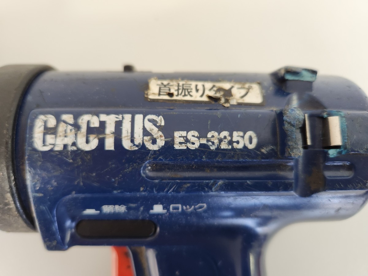 Z☆ CACTUS カクタス ES-3250 コードレス ケーブルカッター カッターボーイ 9.6V 電動 工具 動作未確認 現状品 ジャンク_画像6