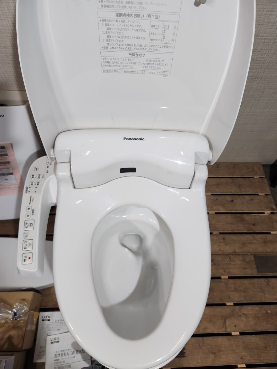 G☆ Panasonic パナソニック アラウーノV 床排水 節水 キレイ 洗浄トイレ CH3000WS 未使用 ややキズありの画像3