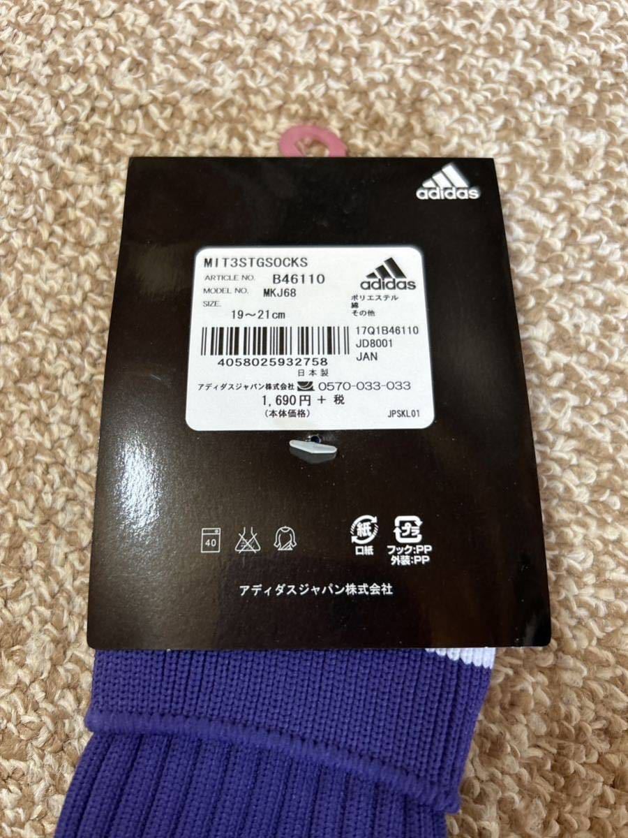  soccer socks Adidas a-4227