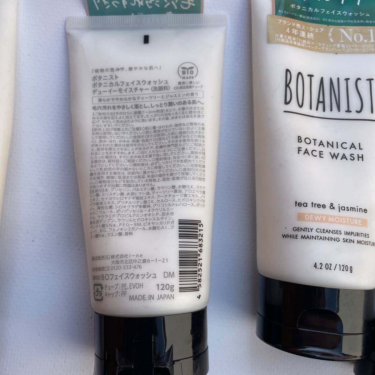 ボタニスト BOTANIST 乾燥肌用 毛穴洗顔 5本セット_画像3