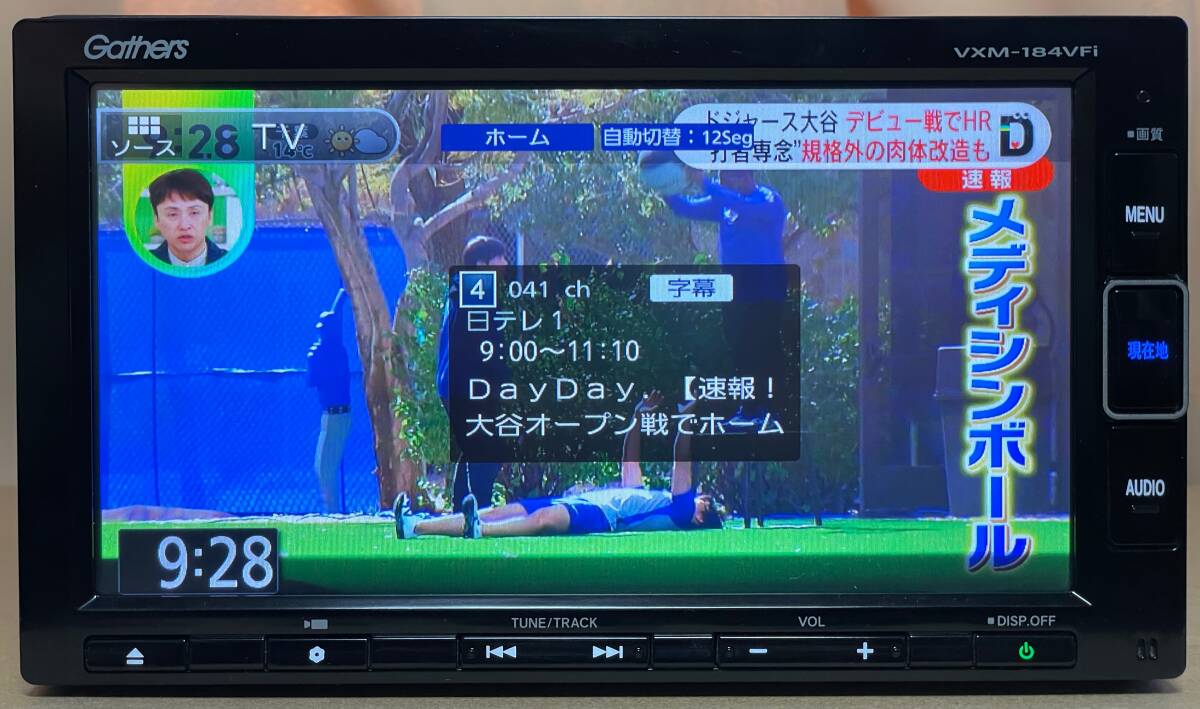 ホンダ 純正ナビ Gathersギャザズ VXM-184VFi(JVC KENWOOD製/7 ホンダ 純正ナビ Gathersギャザズ VXM-184VFi(JVC KENWOOD製/7