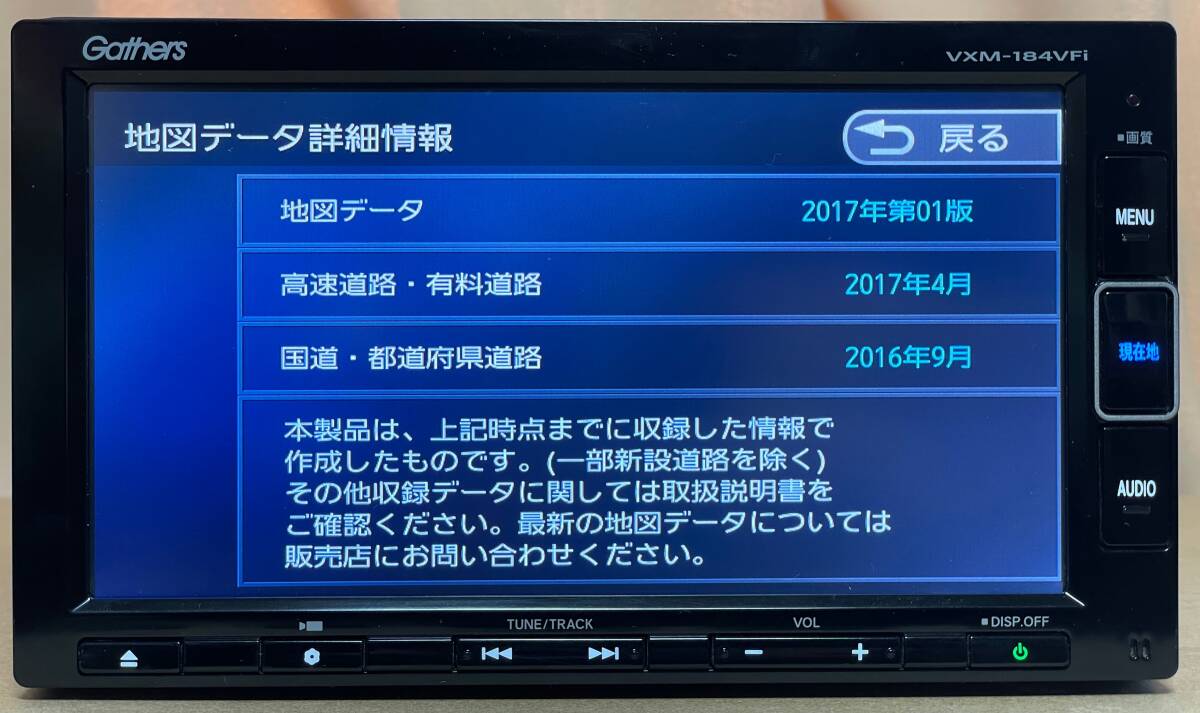 ホンダ 純正ナビ Gathersギャザズ VXM-184VFi(JVC KENWOOD製/7 ホンダ 純正ナビ Gathersギャザズ VXM-184VFi(JVC KENWOOD製/7